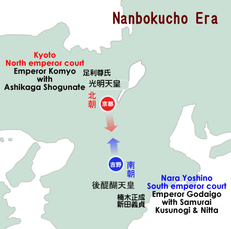 Nanbokucho-english