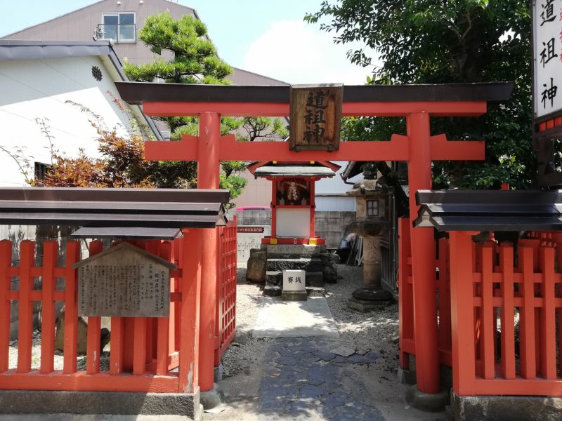 Sarutahiko Shrine, Dosojin 