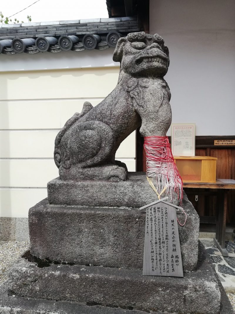 Naramachi Goryo Shrine Guardian dog, Komainu