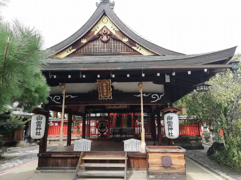 Goryo Jinja Worship Hall