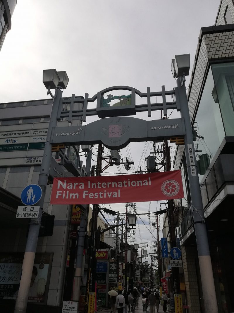 Konishi Sakura Shopping Street (Facing South)