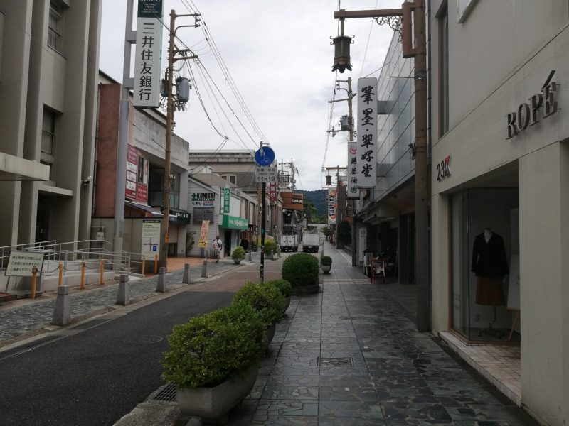 Konishi Sakura Street and Sanjo street (facing East)