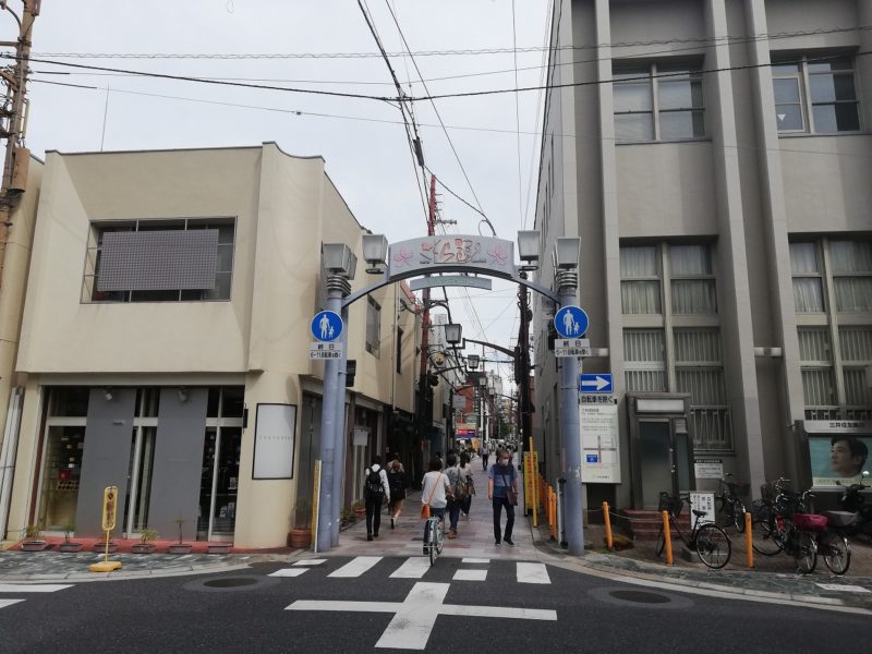 Konishi Sakura Street and Sanjo street (facing North)