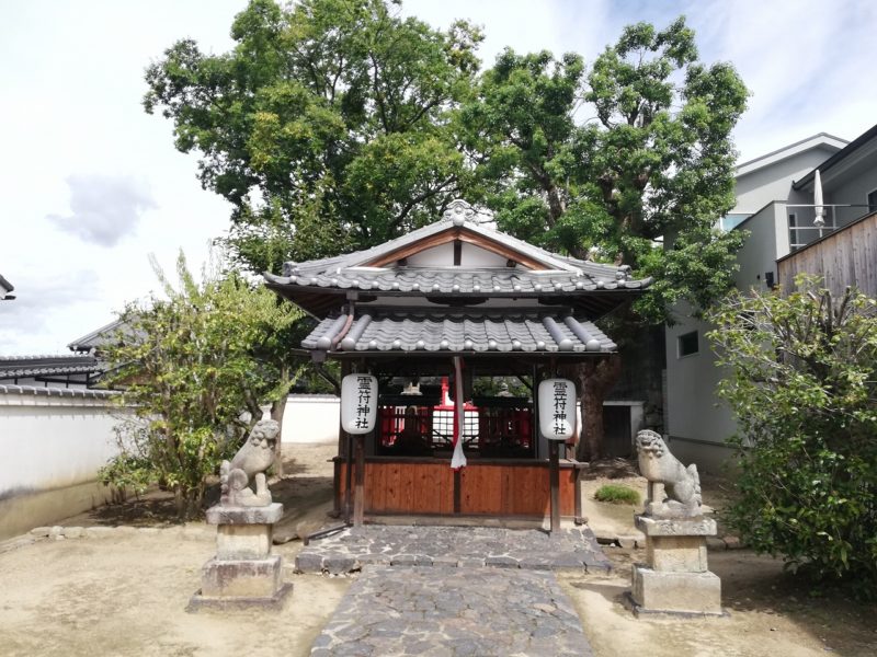 Chintakureifu Shrine (鎮宅霊符神社)