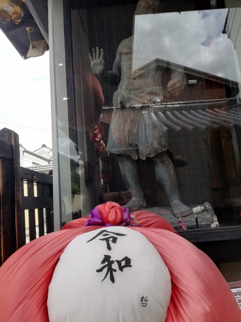 Big "Reiwa" Koshin-san, Red cloth monkey doll