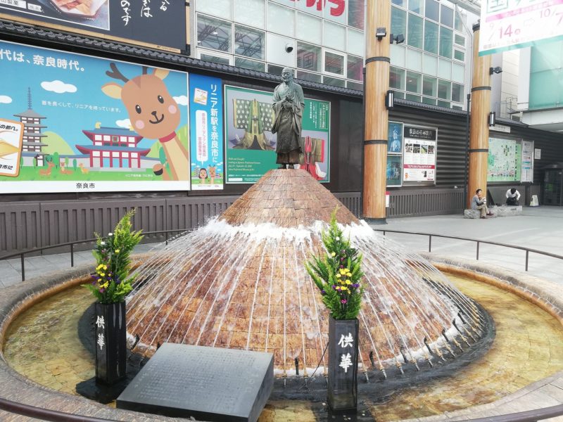 Kintetsu Nara Station, West Exit - The Monk "Gyoki", Water fountain.