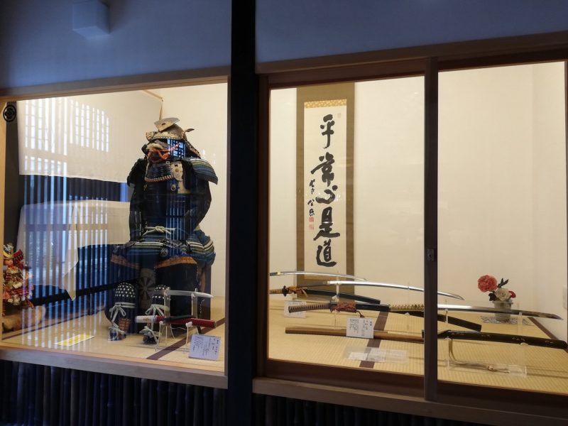Sword shop Toen : Samurai Armor